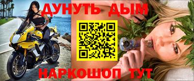 бошки Ирбит