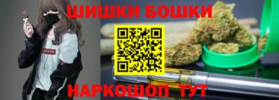 молекула духа Ипатово