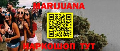 молекула духа Ипатово