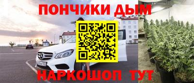 молекула духа Ипатово