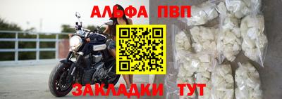 молекула духа Ипатово