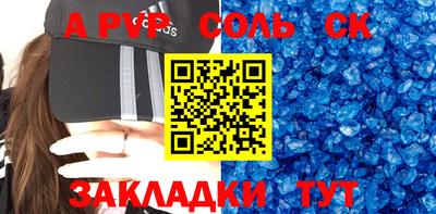 бошки Ирбит