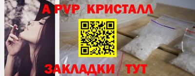 молекула духа Ипатово