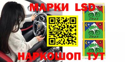 молекула духа Ипатово