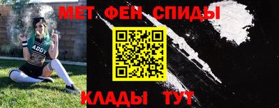 молекула духа Ипатово