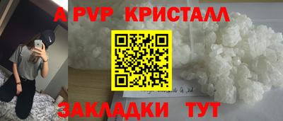 ALPHA PVP Изобильный