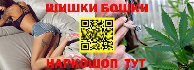 молекула духа Ипатово
