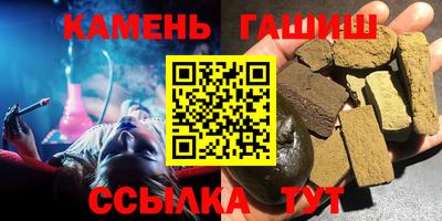 молекула духа Ипатово