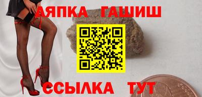 молекула духа Ипатово