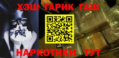 молекула духа Ипатово