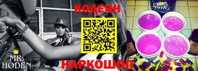 бошки Ирбит