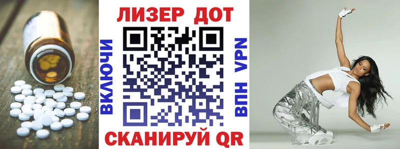 купить закладку  Лысьва  LSD-25 экстази кислота 