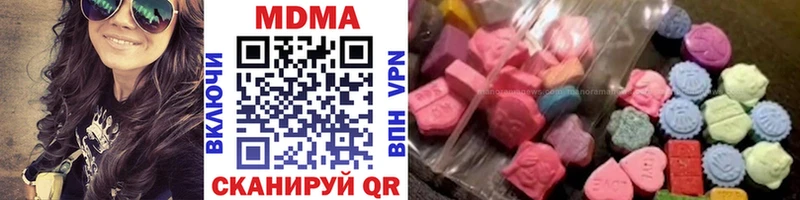 МДМА crystal  купить закладку  Лысьва 