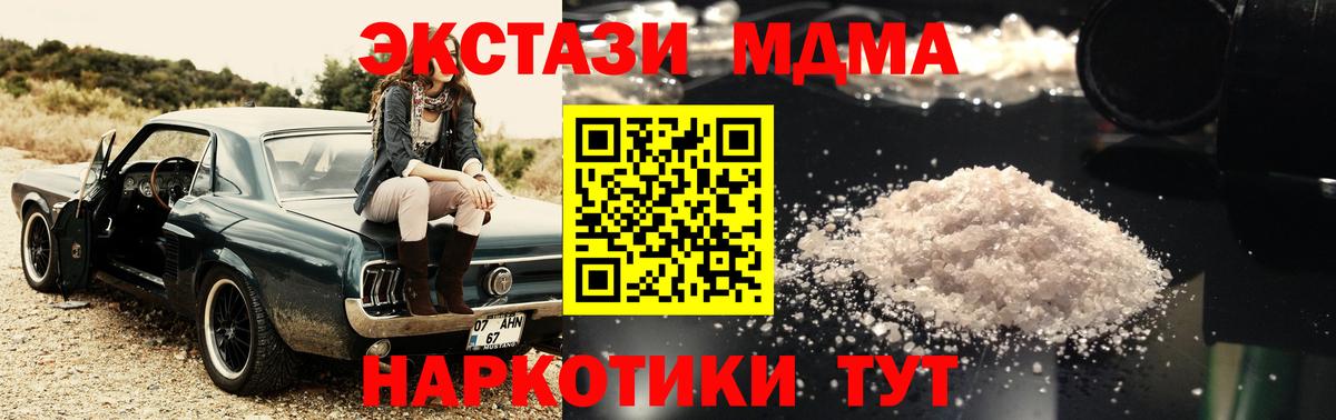 Кетамин  Мефедрон  Cocaine  Вход с VPN  МЕФ   Лысьва  ГАШИШ  МАРИХУАНА  ЭКСТАЗИ 