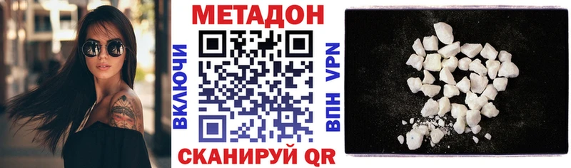 MEGA онион  Лысьва  МЕТАДОН мёд  магазин продажи наркотиков 