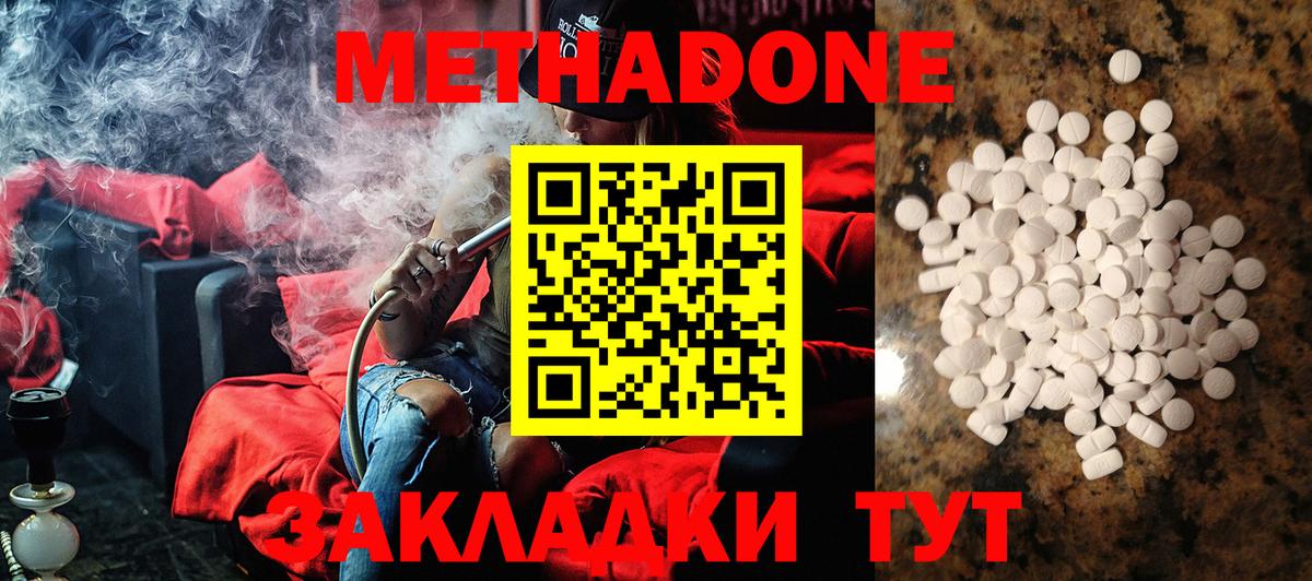 blacksprut сайт  Вход с VPN  Лысьва  Метадон methadone 