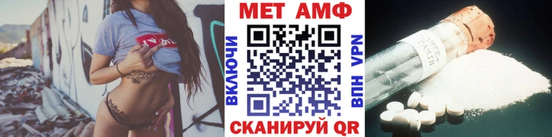 Метамфетамин винт  Лысьва 