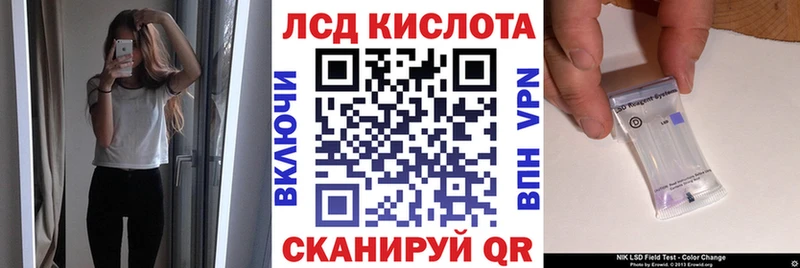 наркота  Лысьва  Наркотические марки 1500мкг 
