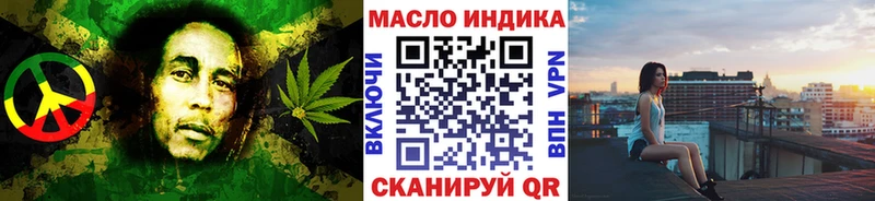Дистиллят ТГК вейп с тгк  blacksprut tor  Лысьва  закладки 
