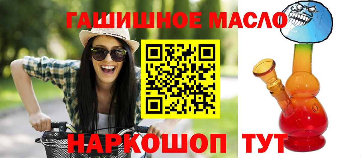 Дистиллят ТГК вейп  ТГК THC oil  Вход с VPN  Лысьва 