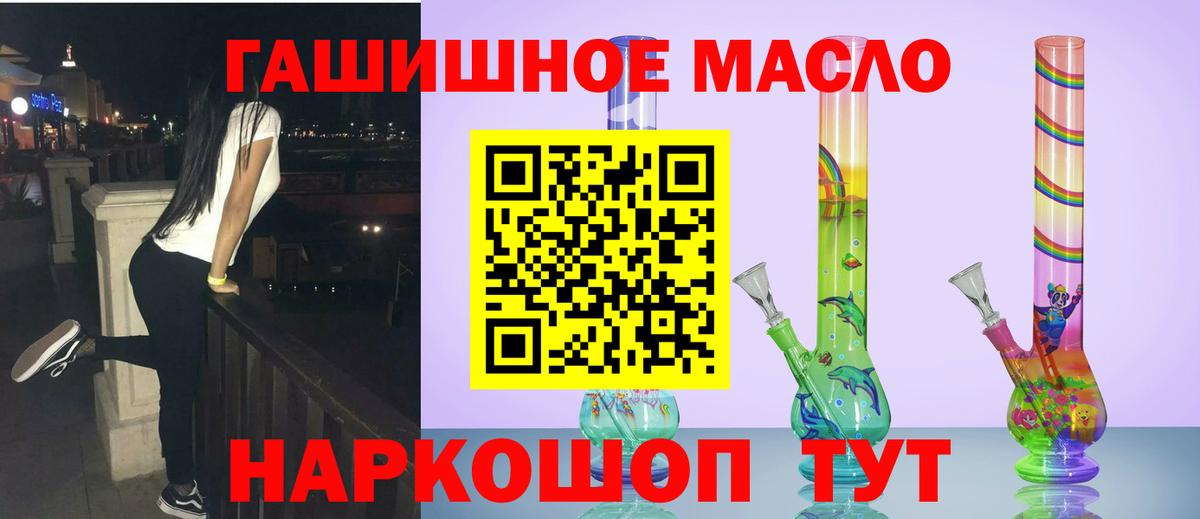 ТГК жижа Лысьва