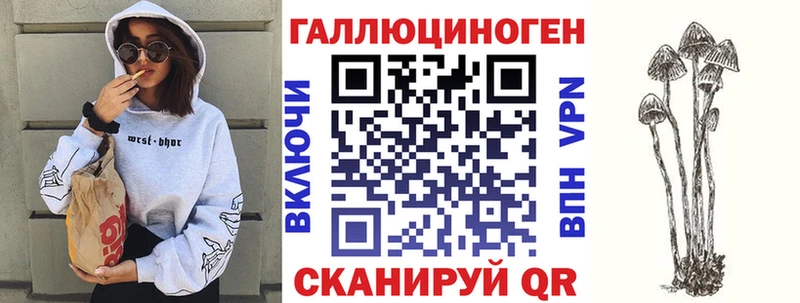 что такое наркотик  Лысьва  Псилоцибиновые грибы Psilocybe 