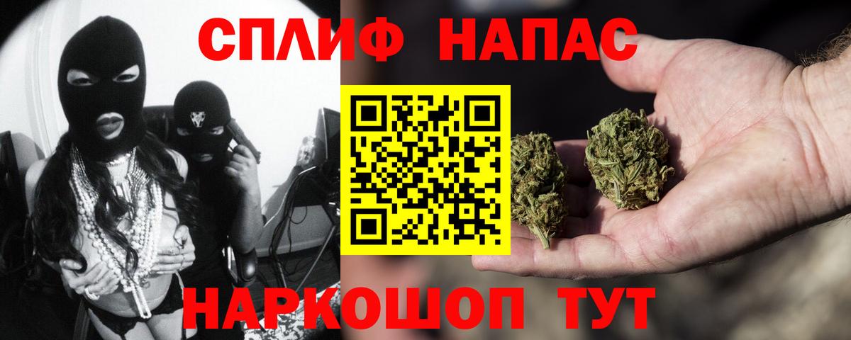 Лысьва  Бошки Шишки ГИДРОПОН  Вход с VPN  Бошки Шишки индика  Конопля THC 21% 
